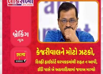 કેજરીવાલને ઝટકો, દિલ્હી હાઈકોર્ટે ધરપકડમાંથી રાહત ન આપી, ઈડી પાસે 2 અઠવાડિયામાં જવાબ માગ્યો