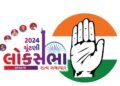 કોંગ્રેસની છઠ્ઠી યાદી જાહેર : અત્યાર સુધીમાં 193 ઉમેદવારોના નામ જાહેર