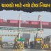 વાહન ચાલકો સાવધાન… જો ટોલ નહીં ચૂકવો તો થશે મોટું નુકસાન, સરકારે નવો નિયમ લાગુ કર્યો | FASTag Pay …