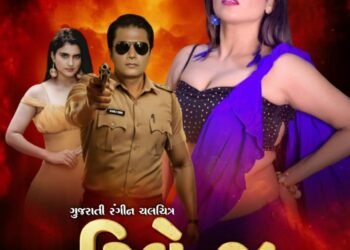 फिल्म “Revenge” का आइटम सॉन्ग “पव्वा पव्वा” बना चर्चा का विषय