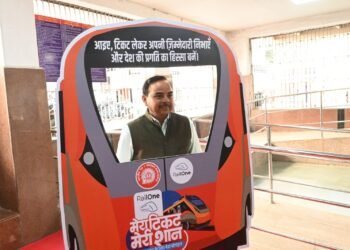 “મારું ટિકિટ, મારી શાન – વિકસિત ભારત માટે મારું યોગદાન” યાત્રી જાગૃતિ અભિયાનનું DRM દ્વારા શુભારંભ