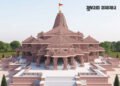 મમતાના ગઢમાં ભાજપ 100 કરોડના ખર્ચે બનાવશે ‘બંગાળી રામ’ મંદિર, 2028 સુધીમાં થશે તૈયાર | Bengal to get…
