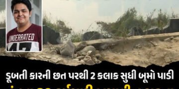 પપ્પા મને બચાવી લો… તંત્રની નાકામીના કારણે પિતાની નજર સામે જુવાનજોધ દીકરાનું ડૂબવાથી મોત | Uttar P…