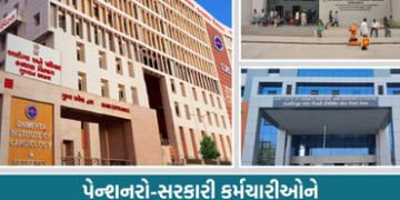 સરકારીકર્મીઓ આનંદો: યુ.એન. મહેતા, કિડની અને કેન્સર હૉસ્પિટલના નવા કેન્દ્રો ‘સરકારી હૉસ્પિટલ’ સમકક્ષ …