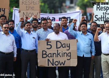 ચાર દિવસ બૅન્કનું કામકાજ રહેશે ઠપ? આ માંગ મુદ્દે બૅન્ક કર્મચારીઓ હડતાળ પર ઉતરે તેવી શક્યતા! | Bank E…