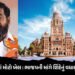 શિંદે પોતાની જ જાળમાં ફસાયા? મુંબઈમાં મેયરની ખેંચતાણ વચ્ચે ભાજપે મૂકી મોટી શરત | BMC Election : Than…