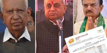 ગુજરાત ભાજપ પ્રદેશ કારોબારીની યાદી જાહેર, 26 આમંત્રિત તેમજ 79 સભ્યોનો સમાવેશ | gujarat bjp pradesh k…