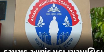 મનપાના નાગરિકોને માત્ર 48 કલાકમાં મકાન બાંધકામ અને સુધારા-વધારા માટે મંજૂરી મળશે | will get approval…