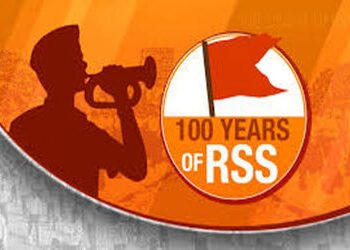 સંઘને સમજવા સંઘની અંદર આવવું જોઈએ, બહારથી ન સમજાય : ભાગવત | To understand the Sangh one must come in…