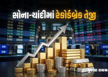 ચાંદીમાં ઐતિહાસિક તેજી: એક જ દિવસમાં 22,000થી વધુનો ઉછાળો, ભાવ 3,10,000 રૂપિયાને પાર | Gold Silver P…