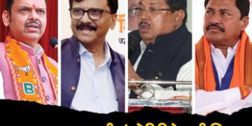 મહારાષ્ટ્ર : પાલઘરમાં ગુજરાતી ભાષામાં નોટિફિકેશથી વિવાદ, કોંગ્રેસ-ઠાકરેએ રાજ્ય સરકાર પર સાધ્યું નિશા…