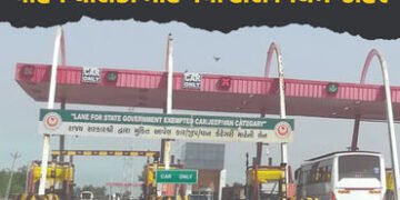 વાહન ચાલકો સાવધાન… જો ટોલ નહીં ચૂકવો તો થશે મોટું નુકસાન, સરકારે નવો નિયમ લાગુ કર્યો | FASTag Pay …