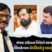 ‘ભાજપ-શિવસેનાના કોર્પોરેટરોના ફોન ટેપ થઈ રહ્યા’, BMC મેયર વિવાદ વચ્ચે સંજય રાઉતનો દાવો | Sanjay Raut…