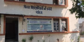 ભાયલીની ઈરા ઈન્ટરનેશનલ સ્કૂલને ૩૦,૦૦૦નો દંડ ફટકાર્યો | deo vadodara fined era international school o…