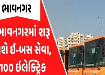ભાવનગરમાં 40 ઇ-બસ આવી છતાં હજુ શરૂ કરવામાં મુહૂર્તની જોવાતી રાહ | 40 e buses have arrived but they a…