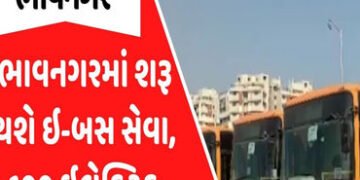 ભાવનગરમાં 40 ઇ-બસ આવી છતાં હજુ શરૂ કરવામાં મુહૂર્તની જોવાતી રાહ | 40 e buses have arrived but they a…
