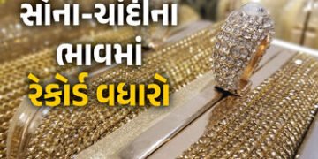 સોનું પહેલીવાર રૂ. 1.5 લાખને પાર, ચાંદી પણ રૂ. 3.30 લાખને પાર… જાણો લેટેસ્ટ રેટ | Gold Hits Record…