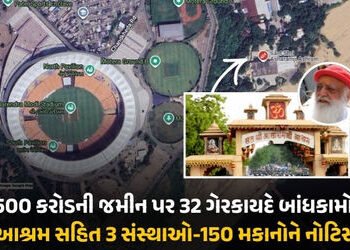 અમદાવાદના આસારામ આશ્રમ પર બુલડોઝર ફરશે, ઓલિમ્પિક્સને ધ્યાનમાં રાખી ગેરકાયદે બાંધકામો હટાવાશે | AMC n…