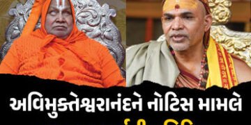 અવિમુક્તેશ્વરાનંદને નોટિસ મામલે રામભદ્રાચાર્યએ નિયમ યાદ અપાવ્યો, કહ્યું- ‘તેમણે અન્યાય કર્યો’ | Pray…
