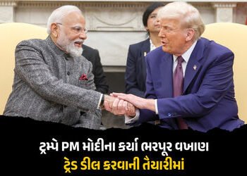 દાવોસમાં ટ્રમ્પે PM મોદીના કર્યા ભરપૂર વખાણ, કહ્યું- ‘અમે ભારત સાથે ટૂંક સમયમાં ટ્રેડ ડીલ કરીશું’ | …