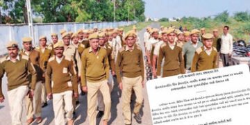 26મી જાન્યુઆરીએ ગુજરાતના 43 હોમગાર્ડ્ઝ-GRD જવાનોનું થશે બહુમાન, જુઓ રાજ્ય સરકારે જાહેર કરેલી યાદી | …