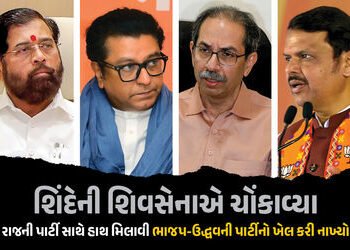 એકનાથ શિંદેના આ એક નિર્ણયથી ઉદ્ધવ ઠાકરે અને ભાજપ બંને આશ્ચર્યચકિત ! BMC અંગે પણ મોટી અપડેટ | Maharas…