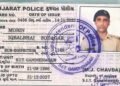 એક જ નોટિસમાં કસ્ટમમાંથી સોનું છોડાવી આપીશ..તેમ કહી ડૂપ્લિકેટ PSI મોબિને 14 લાખ પડાવ્યા | Duplicate …