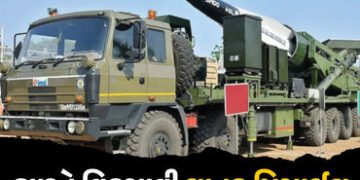 1500 કિ.મી. દૂર સુધી પ્રહાર કરવા સક્ષમ ભારતની મિસાઈલ, DRDOએ કરી તૈયાર, જાણો ખાસિયત | India’s LRAShM …