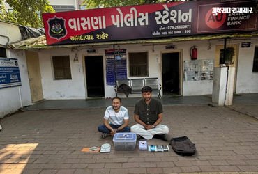 યુવાધન કયા રસ્તે! અમદાવાદમાં કોલેજ બહાર હાઈબ્રીડ ગાંજો વેચતા બે આરોપીની ધરપકડ, 42 લાખનો મુદ્દામાલ જપ…