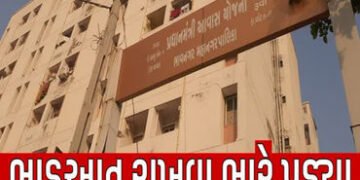 ભાવનગરમાં પ્રધાનમંત્રી આવાસ યોજનામાં ભાડાનો ચાલતો ધંધો, 26 ફલેટ સીલ કરાયા | Rental business running …