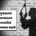 ગુજરાતમાં દરરોજ 25 લોકોની આત્મહત્યા; પ્રેમસંબંધ, આર્થિક સંકટ અને તણાવ મુખ્ય કારણ | 25 people commit …