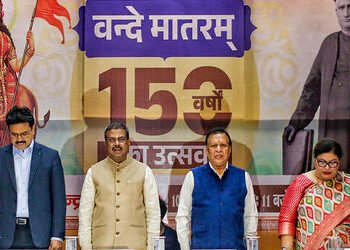 ‘જન ગણ મન’ની જેમ હવે ‘વંદે માતરમ’ના માનમાં પણ ઊભા થવું પડશે, સરકાર બનાવશે નિયમ | govt new rules vand…