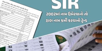 ગુજરાતમાં SIR મુદ્દે રાજકીય ‘ગજગ્રાહ’: 2002માં નામ ઉમેરવાનો ટ્રેન્ડ, તો અત્યારે ‘નામ કમી’ની બબાલ! RT…