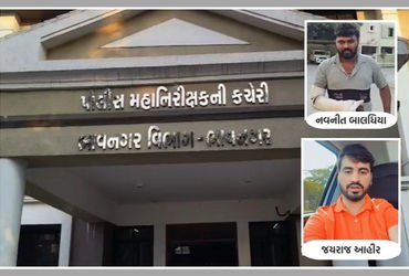 બગદાણા કેસમાં માયાભાઈ આહીરના પુત્ર જયરાજની ધરપકડ, બે કલાકની પૂછપરછ બાદ SITની કાર્યવાહી | Bagdana Att…