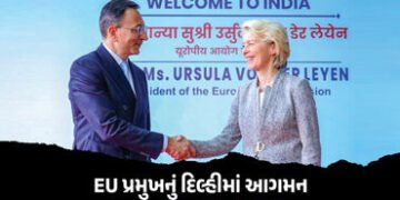 EUના પ્રમુખ ભારતની ચાર દિવસની મુલાકાતે, PM મોદી સાથે 27 જાન્યુઆરીએ કરશે મોટી જાહેરાત | India EU Summ…