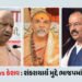 યોગીનો ‘કાલનેમી’ પ્રહાર vs કેશવ મૌર્યના ‘ચરણ સ્પર્શ’: શંકરાચાર્ય મુદ્દે ભાજપમાં બે ફાંટા કે રણનીતિ? …