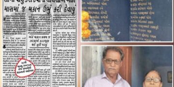 ભૂકંપના 25 વર્ષ: અમદાવાદની સ્વામિનારાયણ સ્કૂલમાં 30 માસૂમોએ ગુમાવ્યો હતો જીવ, જાણો પરિવારની કરુણ વેદ…