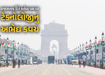 AI ચશ્મા, એન્ટિ ડ્રોન અને સ્નાઈપર કવર… 26 જાન્યુઆરીએ દિલ્હીમાં જડબેસલાક સુરક્ષા વ્યવસ્થા | Republi…