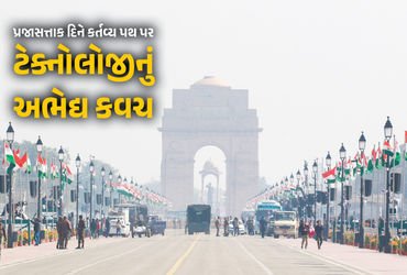 AI ચશ્મા, એન્ટિ ડ્રોન અને સ્નાઈપર કવર… 26 જાન્યુઆરીએ દિલ્હીમાં જડબેસલાક સુરક્ષા વ્યવસ્થા | Republi…