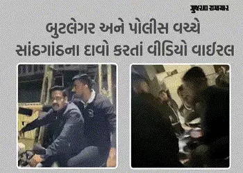 વડોદરા પોલીસની પોલ ખુલી: ‘ડેકીમાં દારૂ છે’ કહેવા છતાં બુટલેગરને ભગાડી દીધો, પછી આબરૂ બચાવવા નવું નાટ…