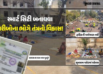 કાયદેસરના લાયસન્સ છતાં અન્યાય કેમ? ભદ્રના પાથરણાવાળાને ‘વિકાસ’ના નામે કોર્પોરેશને રઝળાવ્યાનો આરોપ | …