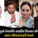 યાદવ પરિવારમાં ફરી ડખાં ! લાલુની રાજકીય વિરાસત તેજસ્વીને સોંપાતા રોહિણી-તેજ પ્રતાપના પ્રહાર | RJD Fa…