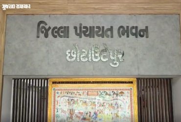 છોટાઉદેપુર: ગ્રાન્ટ આપો સરકાર! ગરીબને રોજગારી આપતા કમર્ચારીઓનો 3 મહિનાથી પગાર અટક્યો | Chhota Udaipu…