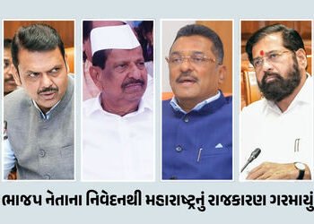 ભાજપ-શિંદે વચ્ચે ડખાં ! BJP નેતાએ આડકતરી ચેતવણી આપતા કહ્યું, ‘…તો અસ્તિત્વ ભૂંસાઈ જશે’ | Mahayuti …