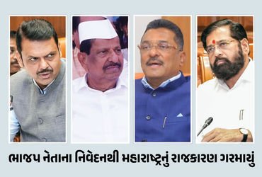 ભાજપ-શિંદે વચ્ચે ડખાં ! BJP નેતાએ આડકતરી ચેતવણી આપતા કહ્યું, ‘…તો અસ્તિત્વ ભૂંસાઈ જશે’ | Mahayuti …