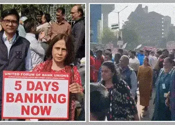 અમદાવાદમાં બેંક કર્મીઓની સપ્તાહના 5 દિવસ કામની માગ, કહ્યું- પરિવાર માટે સમય નથી મળતો | Five Day Bank…