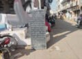 મોતીસર-કાદેસર તળાવના આરાની 15 દિવસમાં સફાઈ ન થતાં રેલીની ચીમકી | Rally threatened if Motisar Kadesar…