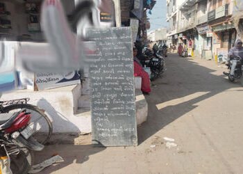 મોતીસર-કાદેસર તળાવના આરાની 15 દિવસમાં સફાઈ ન થતાં રેલીની ચીમકી | Rally threatened if Motisar Kadesar…