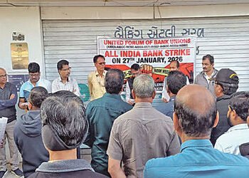 સુરેન્દ્રનગરમાં 5 દિવસ વકગની માંગ સાથે બેન્ક કર્મચારીઓ હડતાળ પર ઉતર્યા | Bank employees go on strike…