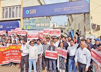 ખેડા જિલ્લામાં બેન્ક કર્મચારીઓની હડતાલ : નાણાંકીય વ્યવહારો ઠપ થતા ખાતેદારો હેરાન | Bank employees st…